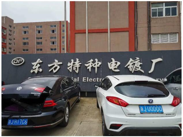 重磅！聯(lián)測(cè)新款超聲波液位計(jì)成功應(yīng)用于東方特種電鍍廠！